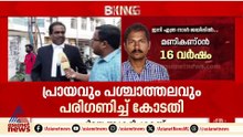'പൾസർ സുനിയുടെ വക്കാലത്തിൽ മെമ്മറി കാർഡ് ഹാജരാക്കിയത് മുതൽ പ്രോസിക്യൂഷന് മണ്ടത്തരം തുടങ്ങി'
