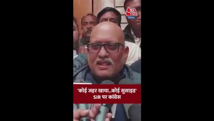 'नीयत में खोट है...,' SIR को लेकर अजय राय का केंद्र पर हमला