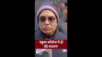 वंदे मातरम पर क्या बोले BJP नेता दिलीप घोष?