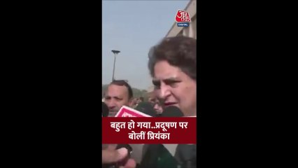 'सरकार अच्छा एक्शन...,' प्रदूषण पर बोलीं प्रियंका गांधी