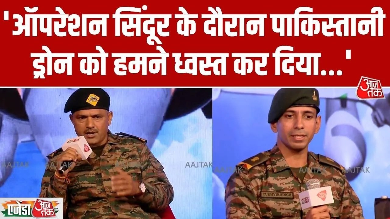 ऑपरेशन सिंदूर के दौरान पाक के ड्रोन हमलों का कैसे दिया जवाब? कर्नल लांबा ने बताया