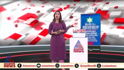 '50 ലക്ഷം നൽകിയാൽപ്പോലും ഒരു സ്ത്രീയുടെ അഭിമാനത്തിന് വിലയിടാൻ ആർക്കും കഴിയില്ല'