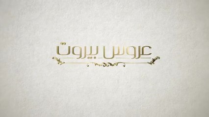 Завинаги с теб Епизод 11 (2025)