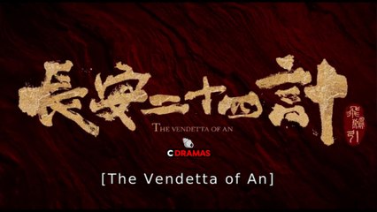 The Vendetta Of An New Chinese Drama Episode 1 English Subtitles Recap