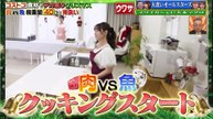 ウワサのお客さま 2025年日12月12日 クリスマスSP！コストコクリパ＆不二家で爆食