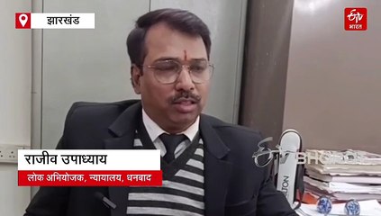 दो लाख को दो करोड़ बनाने के लालच में पत्नी की हत्या, तीन दोषियों को उम्रकैद
