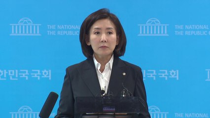 국민의힘 '대장동 범죄수익 환수특별법' 당론 발의 / YTN