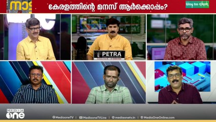തിരുവനന്തപുരം ​ന​ഗരസഭയിൽ തൂക്കുസഭയോ?  ബിജെപിക്ക് കടുപ്പം|Kerala Local Body Elections