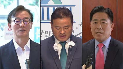 '통일교 의혹' 전재수·임종성·김규환 피의자 입건...3명 출국금지 조치 / YTN