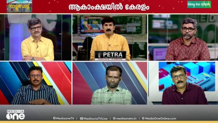 കോഴിക്കോട് എൽഡിഎഫ് നിലനിർത്തുമോ? അത്ഭുതം സംഭവിക്കുമെന്ന് യുഡിഎഫ്|Kerala Local Body Elections