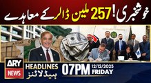 Pak Signs $257 Million Development Agreement with ADB | ARY News 7 PM Headlines | 12th Dec 2025