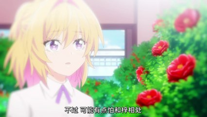 My Awkward Senpai 11