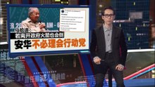 若离开政府火箭也会倒   马哈迪：安华不必理会行动党
