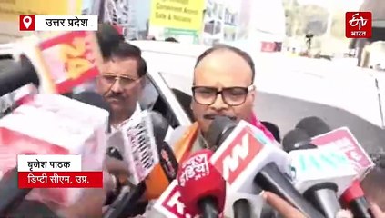 कानपुर पहुंचे डिप्टी सीएम बृजेश पाठक; बोले- उत्तर प्रदेश में नहीं गलेगी अखिलेश यादव की दाल
