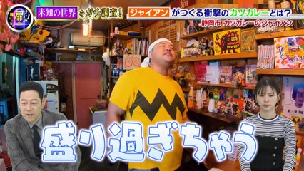 ナゾの扉を開けてみた 2025年日12月12日 未知の世界をガチ調査！