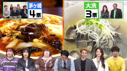 タクうま～タクシー運転手さん一番うまい店に連れてって！～2025年日12月11日～タクシー会社対抗グルメバトル～千葉VS茨城VS神奈川VS長野