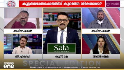 'സിനിമാ നടിമാർക്കോ സിനിമാ മേഖലയിലെ ഇരകൾക്കോ പ്രത്യേക നിയമമൊന്നുമില്ലല്ലോ?'