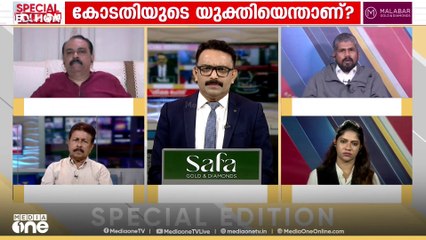 'വളരെ അനുയോജ്യമായ ഒരു ശിക്ഷാവിധിയാണിത്'; അഡ്വ. ശ്രീജിത്ത് പെരുമന