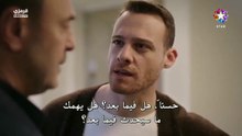 مسلسل خفقان الحلقة 13 كاملة مترجمة الاخيرة