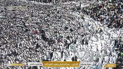 سورة يوسف كاملة برواية الدوري عن الكسائي بصوت القارئ عبد الحكيم العبد الله | Surah Yusuf