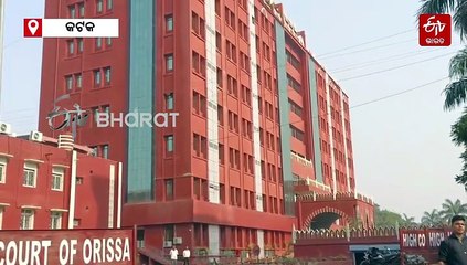 ରବିବାର କଟକ ଆସୁଛନ୍ତି ଭାରତର ପ୍ରଧାନ ବିଚାରପତି ଜଷ୍ଟିସ ସୂର୍ଯ୍ୟକାନ୍ତ ; ଜାଣନ୍ତୁ କାହିଁକି