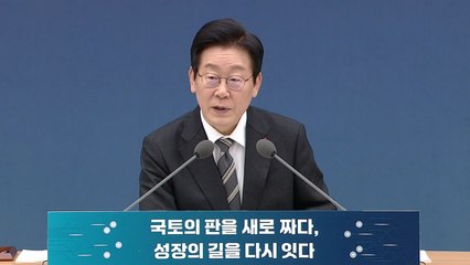이 대통령 "전세사기 '선구제' 약속 지켜야...별도로 준비해 보고하라" / YTN