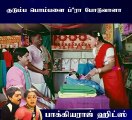 Tamil Movie Clips