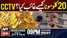 20 kg Gold Robbery | ARY News 9 PM Prime Time Headlines | 12th Dec 2025