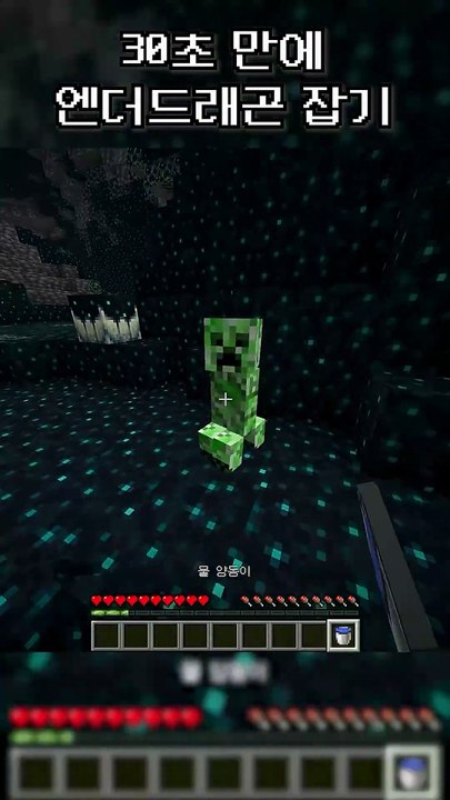 Minecraft funny clips 😂