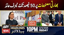 Mexico Slaps 50% Tariffs On India | ARY News 10 PM Headlines | 12th Dec 2025