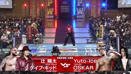 Gabe Kidd & Yota Tsuji vs. OSKAR & Yuto-Ice - World Tag League 2025 Semi Final Match: NJPW World Tag League 2025 Day 16 (12/12/2025)