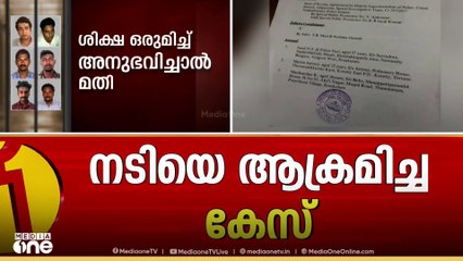 'കോടതിയെ സ്വാധീനിക്കാൻ ദിലീപ് ശ്രമിച്ചു' , വാദം  തള്ളി കോടതി