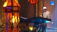 المتسابق محمد حسن يقدم تلاوة خاشعة لسورة التوبة تدخل القلوب من أول لحظة.. ووزير الأوقاف يشيد به