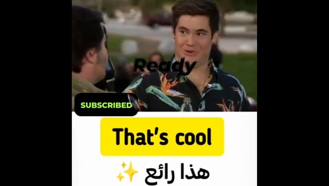 that's cool