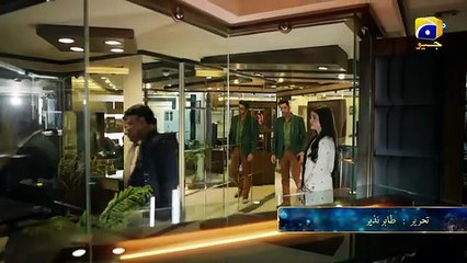 Mohra 2nd Last Episode 74 Promo - 12th December 2025 - Har Pal Geo