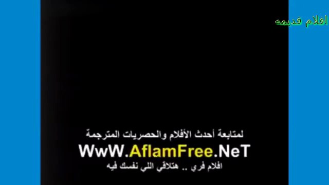 HD فيلم ( بنت الشاطىء ) - شادية - مشاهدة افلام عربي جديدة جودة