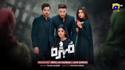 Mohra Mega Episode 74 - [Eng Sub] - Mikaal Zulfiqar - Laiba Khan - Aagha Ali - 12th December 2025  - Har Pal Geo