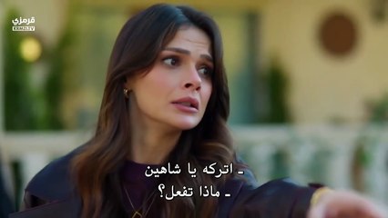 مسلسل المدينة البعيدة الموسم الثاني الحلقة 9 مترجمة