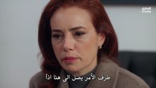 مسلسل الحسد الحلقة 13 كاملة مترجمة
