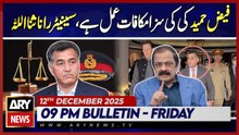 Senator Rana Sanaullah's Big Statement | ARY News 9 PM Bulletin | 12th Dec 2025