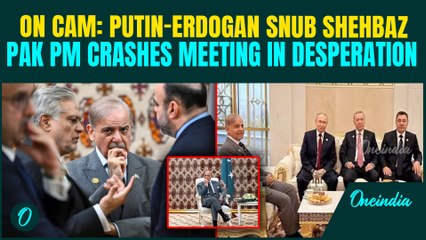 Putin-Erdogan HUMILIATE Shehbaz Sharif| Pak PM ‘Gatecrashes’ Their Meeting After Waiting For 40 Min