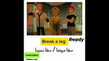 Break a leg