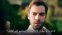 مسلسل المشردون الحلقة 42 مترجمة