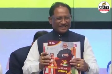 Raipur: सीएम साय ने बीजेपी सरकार के 2 साल का रिपोर्ट कार्ड किया पेश