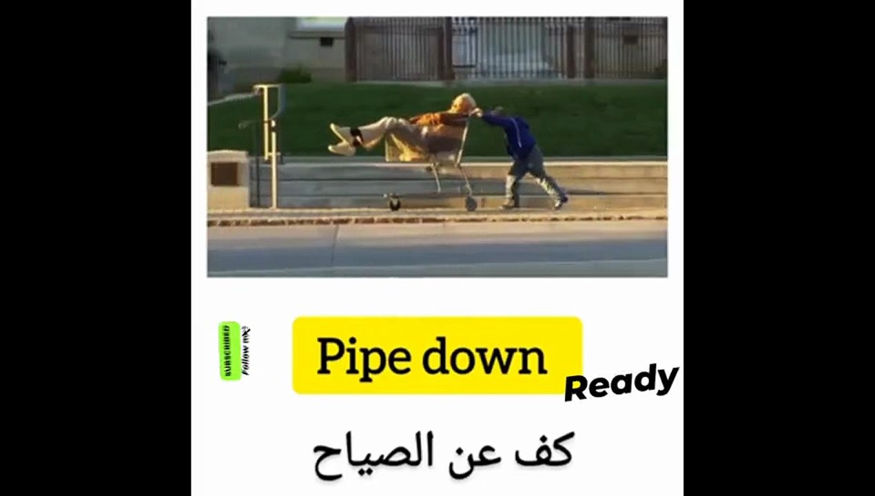 pipe down
