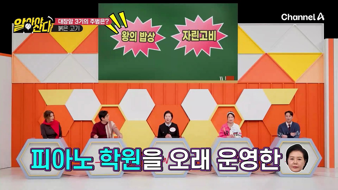 대장암을 불러온 평소 식습관? 대장암 3기의 주범은?!