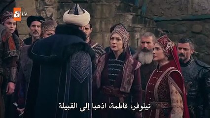 مسلسل المؤسس اورهان الحلقة 7 مترجمة الجزء 1