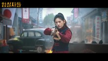 암살자들 | movie | 2023 | Official Trailer