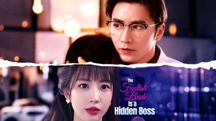 The Foolish Sweet Bride