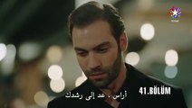 مسلسل المشردون الحلقة 41 مترجمة كاملة